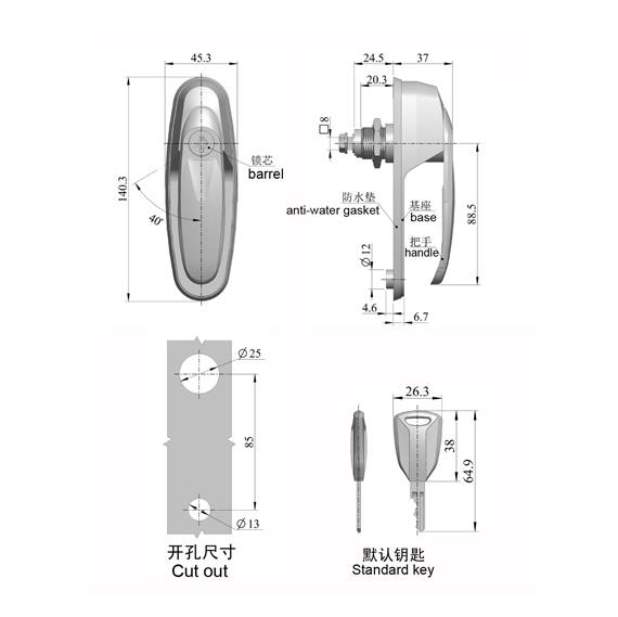 L HANDLE LOCK DW 60080